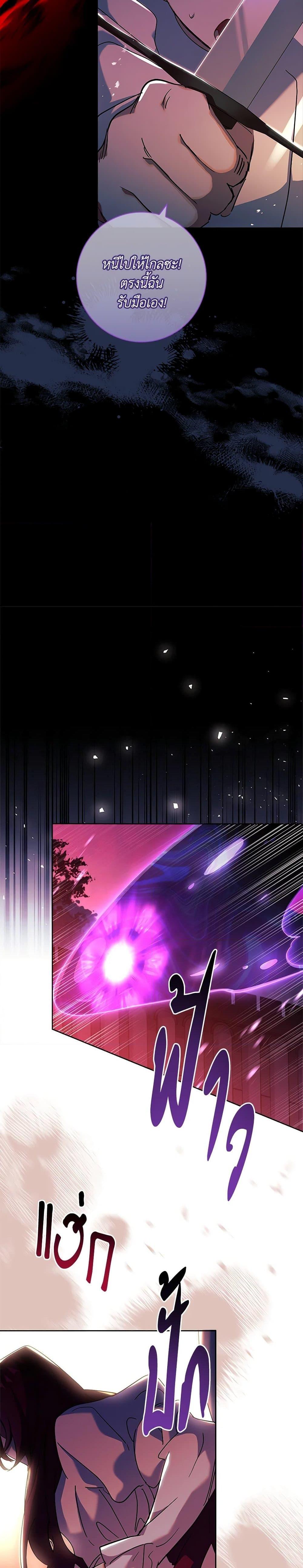 Manga-lc-com อ่านมังงะ อ่านการ์ตูน ออนไลน์ ฟรี The Princess in the Attic ตอนที่ 1 2 3 4 5 6 7 8 9 10 11 12 13 14 ฟรี ไม่มีโฆษณา Manga-lc - อ่าน มังงะ อ่าน การ์ตูน ออนไลน์ อ่านมังงะ ฟรี