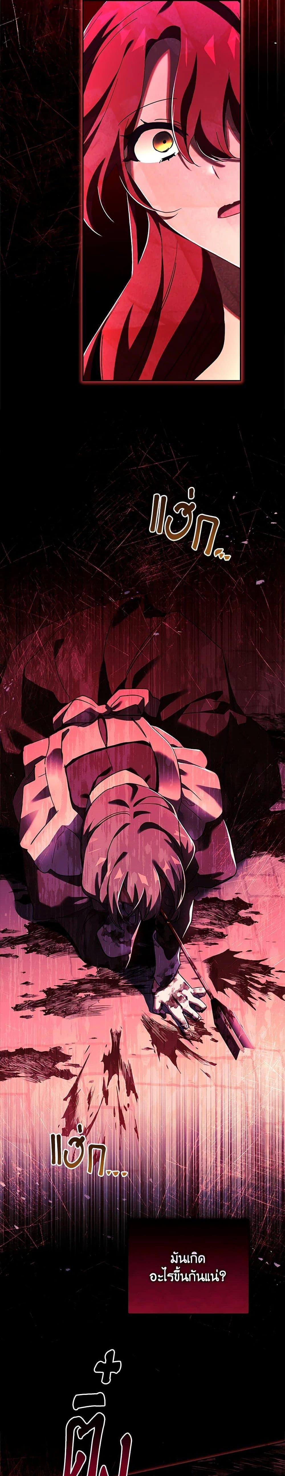 Manga-lc-com อ่านมังงะ อ่านการ์ตูน ออนไลน์ ฟรี The Princess in the Attic ตอนที่ 1 2 3 4 5 6 7 8 9 10 11 12 13 14 ฟรี ไม่มีโฆษณา Manga-lc - อ่าน มังงะ อ่าน การ์ตูน ออนไลน์ อ่านมังงะ ฟรี