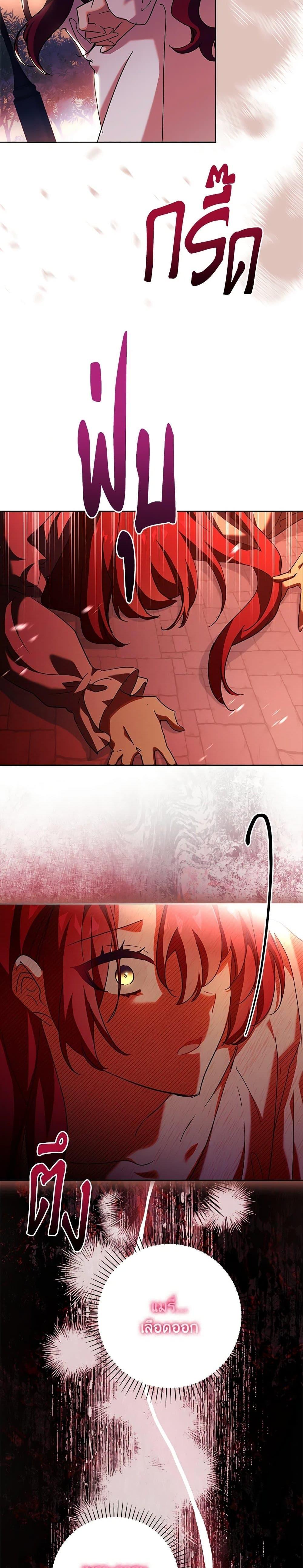 Manga-lc-com อ่านมังงะ อ่านการ์ตูน ออนไลน์ ฟรี The Princess in the Attic ตอนที่ 1 2 3 4 5 6 7 8 9 10 11 12 13 14 ฟรี ไม่มีโฆษณา Manga-lc - อ่าน มังงะ อ่าน การ์ตูน ออนไลน์ อ่านมังงะ ฟรี