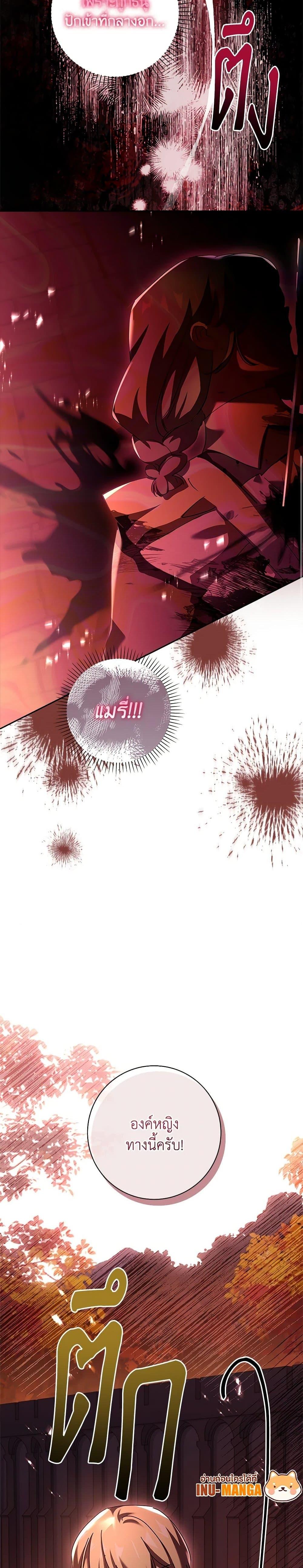 Manga-lc-com อ่านมังงะ อ่านการ์ตูน ออนไลน์ ฟรี The Princess in the Attic ตอนที่ 1 2 3 4 5 6 7 8 9 10 11 12 13 14 ฟรี ไม่มีโฆษณา Manga-lc - อ่าน มังงะ อ่าน การ์ตูน ออนไลน์ อ่านมังงะ ฟรี