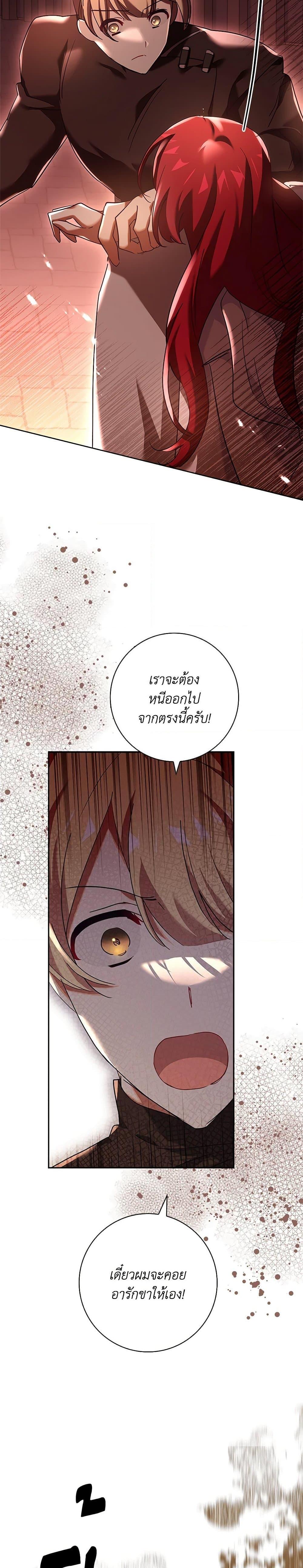 Manga-lc-com อ่านมังงะ อ่านการ์ตูน ออนไลน์ ฟรี The Princess in the Attic ตอนที่ 1 2 3 4 5 6 7 8 9 10 11 12 13 14 ฟรี ไม่มีโฆษณา Manga-lc - อ่าน มังงะ อ่าน การ์ตูน ออนไลน์ อ่านมังงะ ฟรี