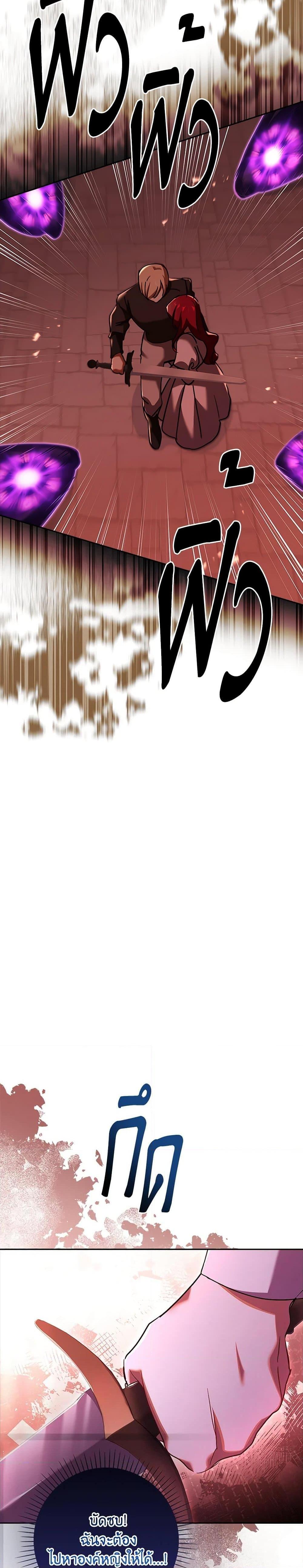 Manga-lc-com อ่านมังงะ อ่านการ์ตูน ออนไลน์ ฟรี The Princess in the Attic ตอนที่ 1 2 3 4 5 6 7 8 9 10 11 12 13 14 ฟรี ไม่มีโฆษณา Manga-lc - อ่าน มังงะ อ่าน การ์ตูน ออนไลน์ อ่านมังงะ ฟรี