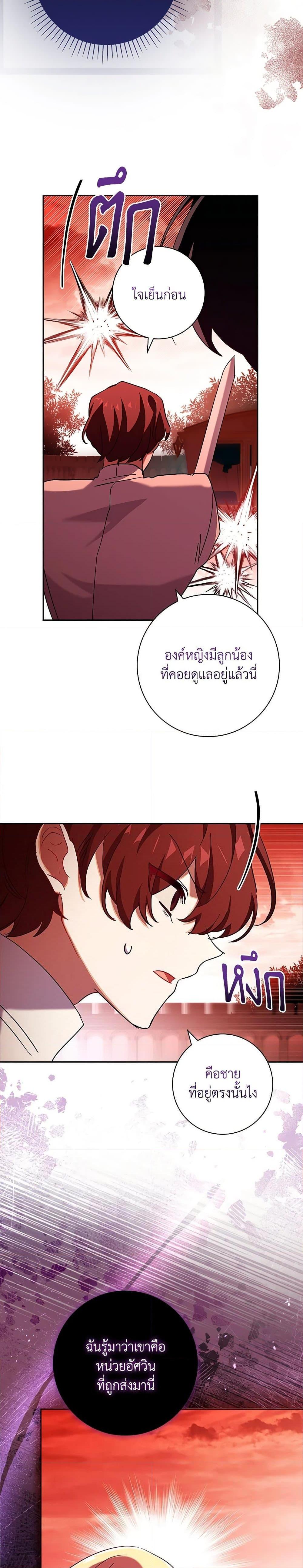 Manga-lc-com อ่านมังงะ อ่านการ์ตูน ออนไลน์ ฟรี The Princess in the Attic ตอนที่ 1 2 3 4 5 6 7 8 9 10 11 12 13 14 ฟรี ไม่มีโฆษณา Manga-lc - อ่าน มังงะ อ่าน การ์ตูน ออนไลน์ อ่านมังงะ ฟรี