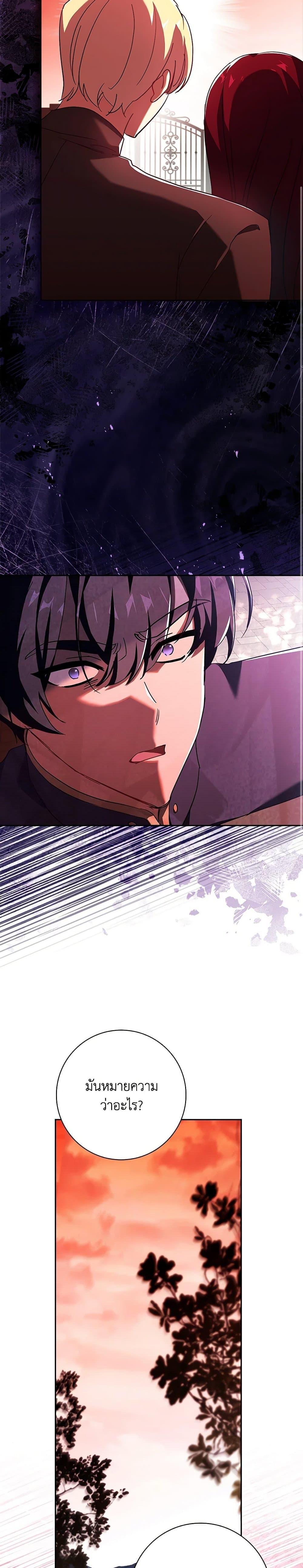 Manga-lc-com อ่านมังงะ อ่านการ์ตูน ออนไลน์ ฟรี The Princess in the Attic ตอนที่ 1 2 3 4 5 6 7 8 9 10 11 12 13 14 ฟรี ไม่มีโฆษณา Manga-lc - อ่าน มังงะ อ่าน การ์ตูน ออนไลน์ อ่านมังงะ ฟรี