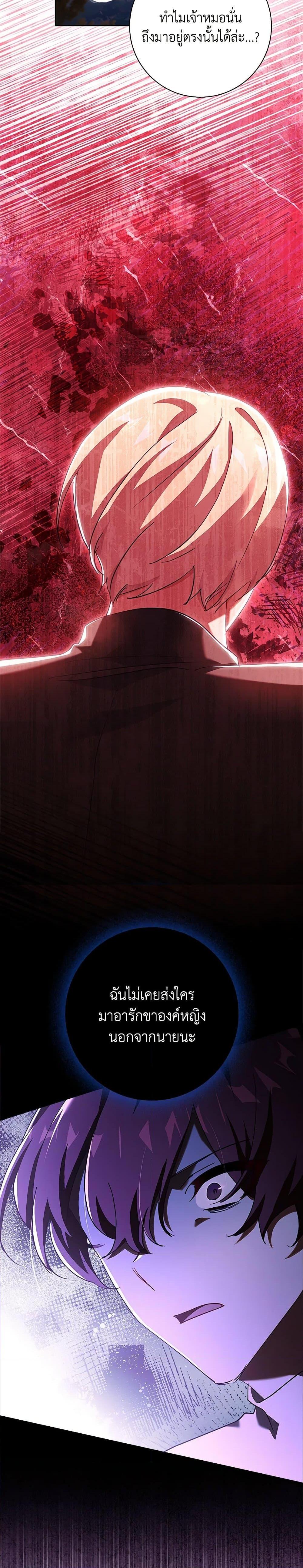 Manga-lc-com อ่านมังงะ อ่านการ์ตูน ออนไลน์ ฟรี The Princess in the Attic ตอนที่ 1 2 3 4 5 6 7 8 9 10 11 12 13 14 ฟรี ไม่มีโฆษณา Manga-lc - อ่าน มังงะ อ่าน การ์ตูน ออนไลน์ อ่านมังงะ ฟรี