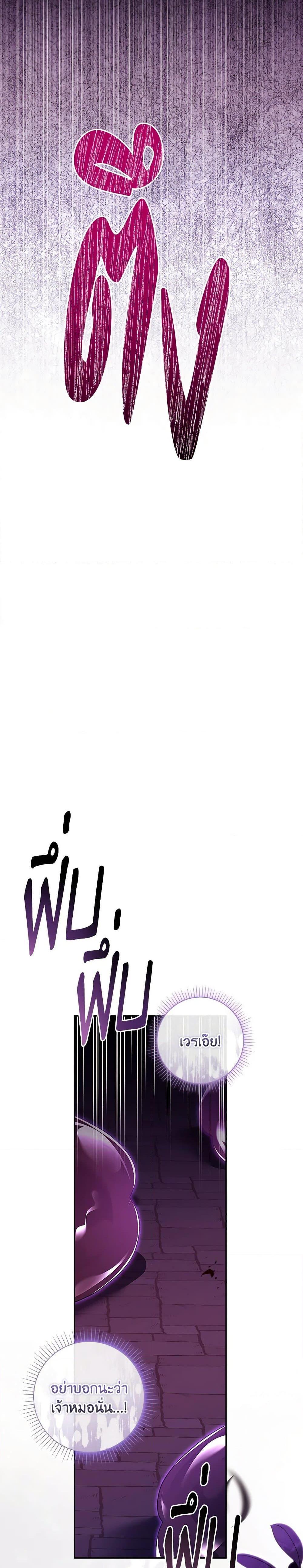 Manga-lc-com อ่านมังงะ อ่านการ์ตูน ออนไลน์ ฟรี The Princess in the Attic ตอนที่ 1 2 3 4 5 6 7 8 9 10 11 12 13 14 ฟรี ไม่มีโฆษณา Manga-lc - อ่าน มังงะ อ่าน การ์ตูน ออนไลน์ อ่านมังงะ ฟรี