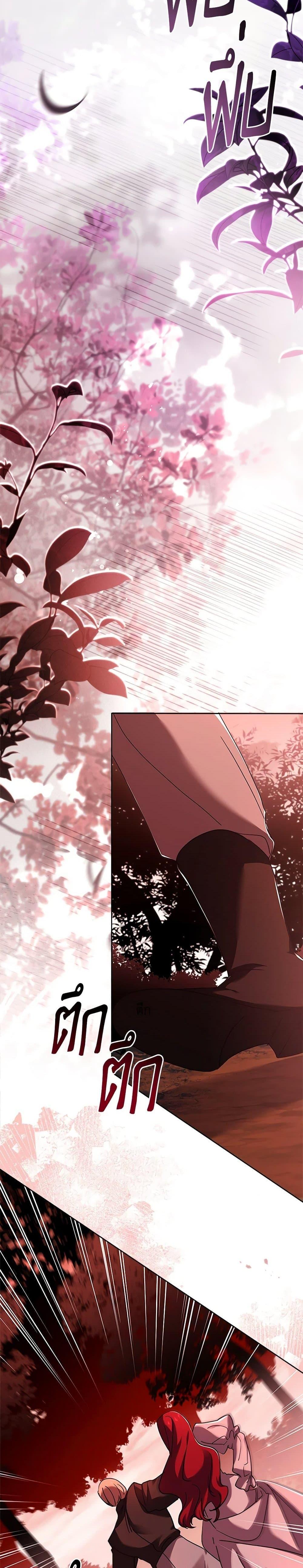 Manga-lc-com อ่านมังงะ อ่านการ์ตูน ออนไลน์ ฟรี The Princess in the Attic ตอนที่ 1 2 3 4 5 6 7 8 9 10 11 12 13 14 ฟรี ไม่มีโฆษณา Manga-lc - อ่าน มังงะ อ่าน การ์ตูน ออนไลน์ อ่านมังงะ ฟรี