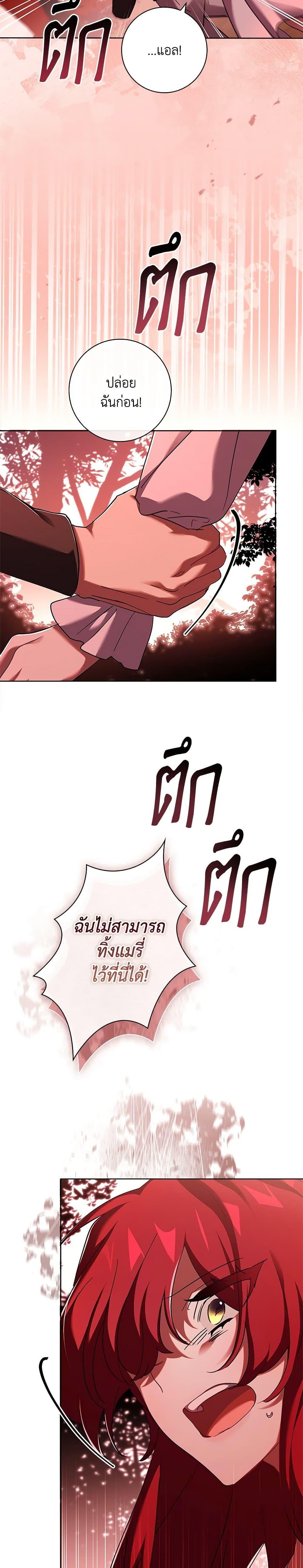 Manga-lc-com อ่านมังงะ อ่านการ์ตูน ออนไลน์ ฟรี The Princess in the Attic ตอนที่ 1 2 3 4 5 6 7 8 9 10 11 12 13 14 ฟรี ไม่มีโฆษณา Manga-lc - อ่าน มังงะ อ่าน การ์ตูน ออนไลน์ อ่านมังงะ ฟรี