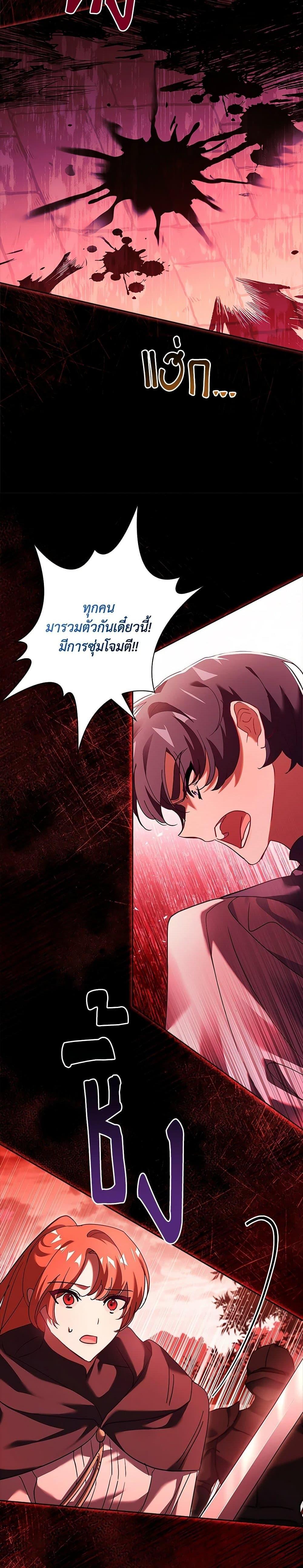 Manga-lc-com อ่านมังงะ อ่านการ์ตูน ออนไลน์ ฟรี The Princess in the Attic ตอนที่ 1 2 3 4 5 6 7 8 9 10 11 12 13 14 ฟรี ไม่มีโฆษณา Manga-lc - อ่าน มังงะ อ่าน การ์ตูน ออนไลน์ อ่านมังงะ ฟรี
