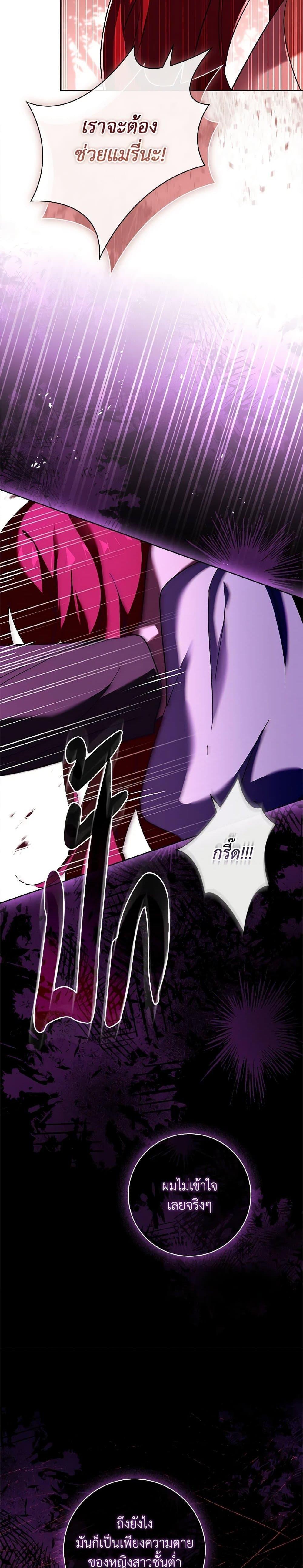 Manga-lc-com อ่านมังงะ อ่านการ์ตูน ออนไลน์ ฟรี The Princess in the Attic ตอนที่ 1 2 3 4 5 6 7 8 9 10 11 12 13 14 ฟรี ไม่มีโฆษณา Manga-lc - อ่าน มังงะ อ่าน การ์ตูน ออนไลน์ อ่านมังงะ ฟรี