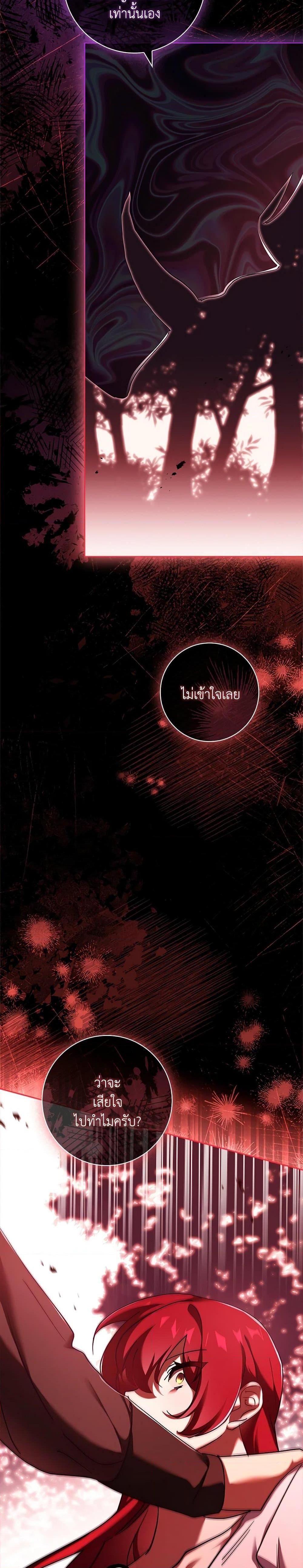 Manga-lc-com อ่านมังงะ อ่านการ์ตูน ออนไลน์ ฟรี The Princess in the Attic ตอนที่ 1 2 3 4 5 6 7 8 9 10 11 12 13 14 ฟรี ไม่มีโฆษณา Manga-lc - อ่าน มังงะ อ่าน การ์ตูน ออนไลน์ อ่านมังงะ ฟรี