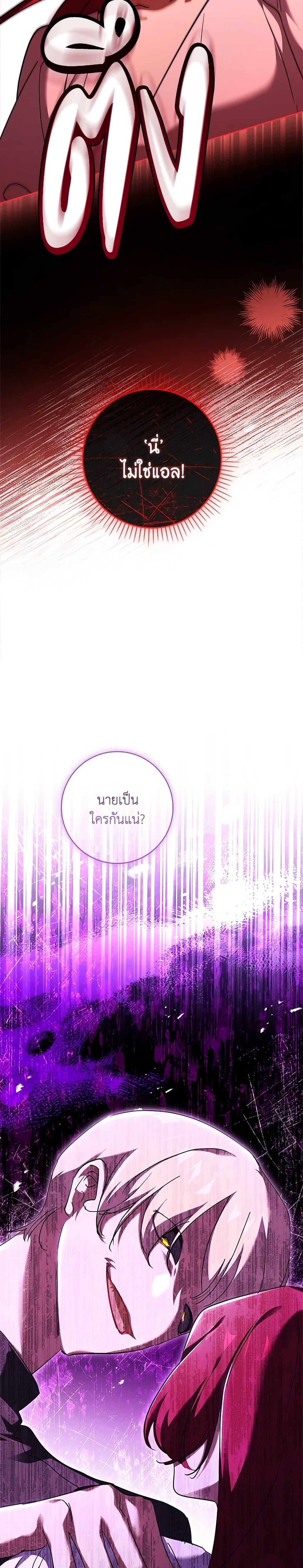 Manga-lc-com อ่านมังงะ อ่านการ์ตูน ออนไลน์ ฟรี The Princess in the Attic ตอนที่ 1 2 3 4 5 6 7 8 9 10 11 12 13 14 ฟรี ไม่มีโฆษณา Manga-lc - อ่าน มังงะ อ่าน การ์ตูน ออนไลน์ อ่านมังงะ ฟรี