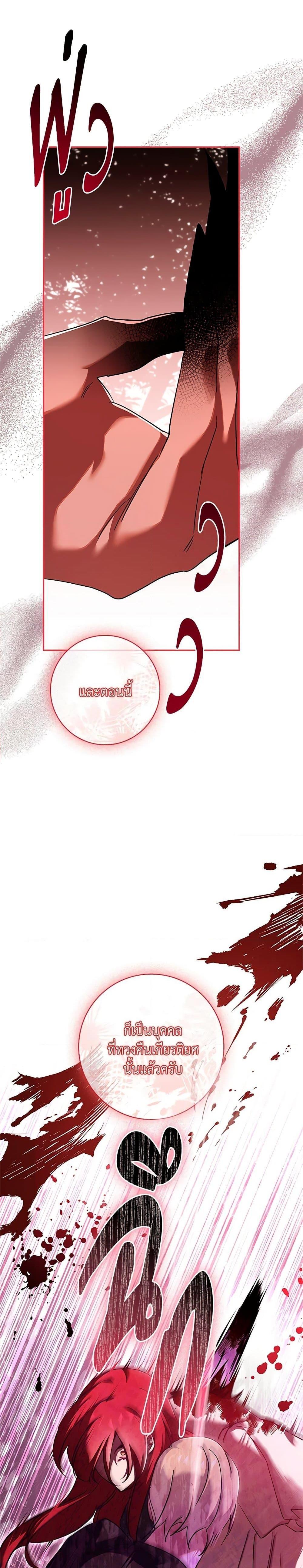 Manga-lc-com อ่านมังงะ อ่านการ์ตูน ออนไลน์ ฟรี The Princess in the Attic ตอนที่ 1 2 3 4 5 6 7 8 9 10 11 12 13 14 ฟรี ไม่มีโฆษณา Manga-lc - อ่าน มังงะ อ่าน การ์ตูน ออนไลน์ อ่านมังงะ ฟรี