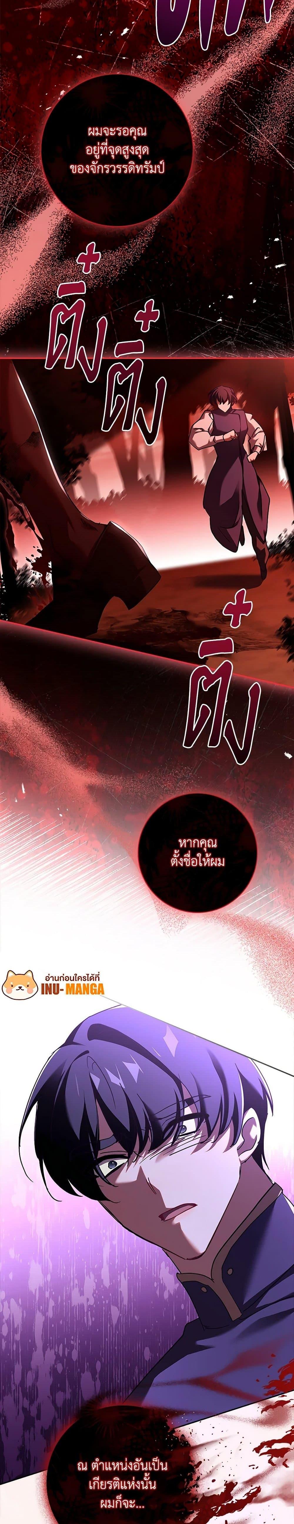 Manga-lc-com อ่านมังงะ อ่านการ์ตูน ออนไลน์ ฟรี The Princess in the Attic ตอนที่ 1 2 3 4 5 6 7 8 9 10 11 12 13 14 ฟรี ไม่มีโฆษณา Manga-lc - อ่าน มังงะ อ่าน การ์ตูน ออนไลน์ อ่านมังงะ ฟรี