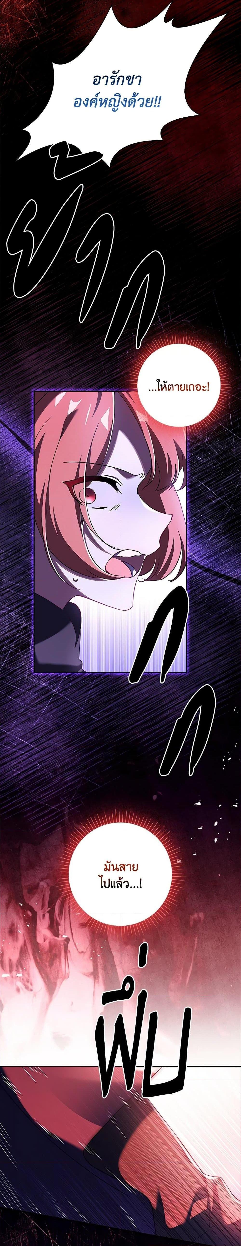 Manga-lc-com อ่านมังงะ อ่านการ์ตูน ออนไลน์ ฟรี The Princess in the Attic ตอนที่ 1 2 3 4 5 6 7 8 9 10 11 12 13 14 ฟรี ไม่มีโฆษณา Manga-lc - อ่าน มังงะ อ่าน การ์ตูน ออนไลน์ อ่านมังงะ ฟรี