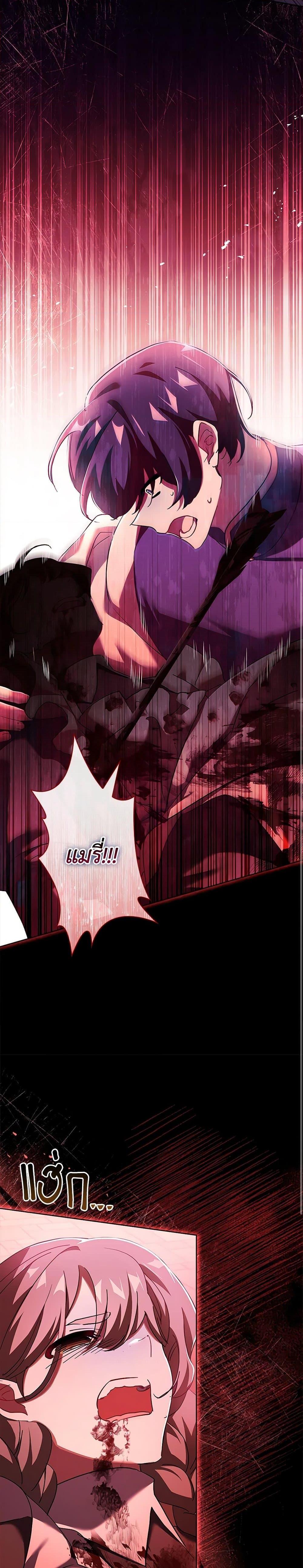 Manga-lc-com อ่านมังงะ อ่านการ์ตูน ออนไลน์ ฟรี The Princess in the Attic ตอนที่ 1 2 3 4 5 6 7 8 9 10 11 12 13 14 ฟรี ไม่มีโฆษณา Manga-lc - อ่าน มังงะ อ่าน การ์ตูน ออนไลน์ อ่านมังงะ ฟรี