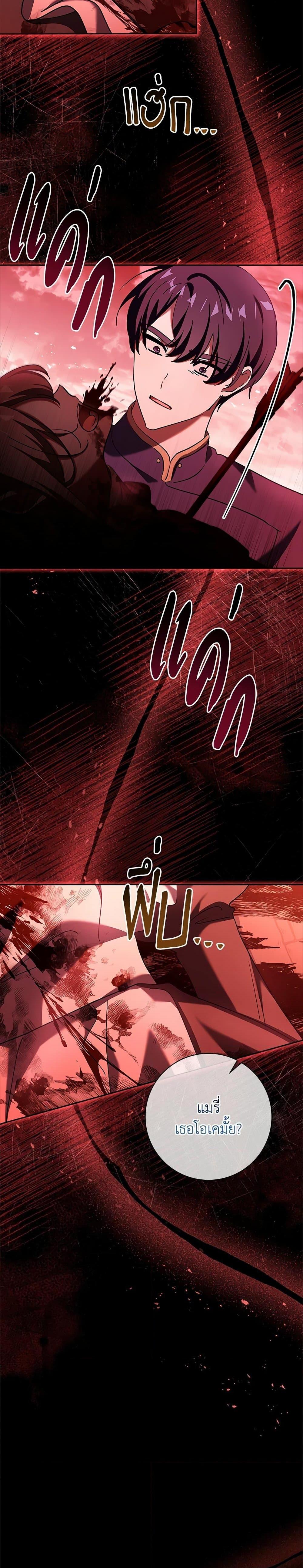 Manga-lc-com อ่านมังงะ อ่านการ์ตูน ออนไลน์ ฟรี The Princess in the Attic ตอนที่ 1 2 3 4 5 6 7 8 9 10 11 12 13 14 ฟรี ไม่มีโฆษณา Manga-lc - อ่าน มังงะ อ่าน การ์ตูน ออนไลน์ อ่านมังงะ ฟรี