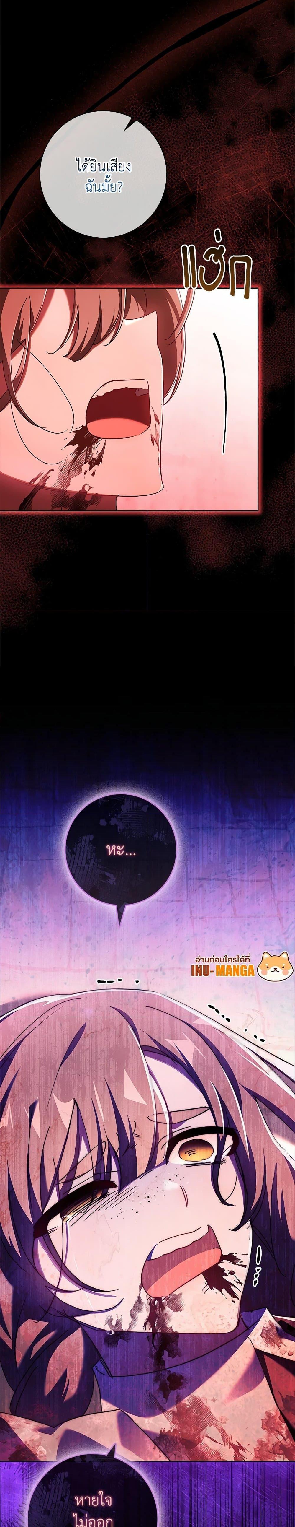 Manga-lc-com อ่านมังงะ อ่านการ์ตูน ออนไลน์ ฟรี The Princess in the Attic ตอนที่ 1 2 3 4 5 6 7 8 9 10 11 12 13 14 ฟรี ไม่มีโฆษณา Manga-lc - อ่าน มังงะ อ่าน การ์ตูน ออนไลน์ อ่านมังงะ ฟรี