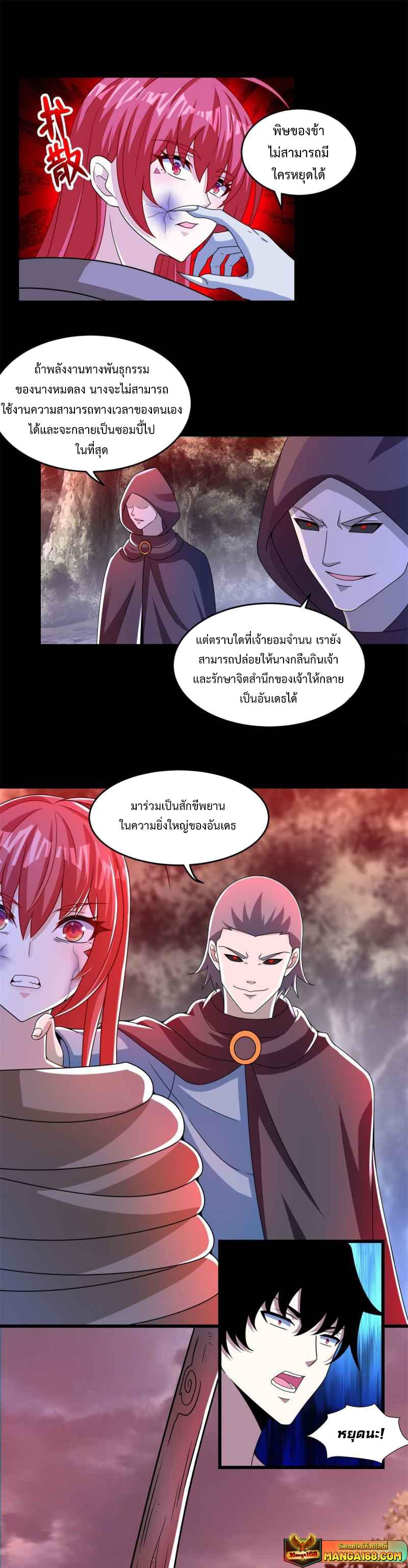 Manga-lc-com อ่านมังงะ อ่านการ์ตูน ออนไลน์ ฟรี The King of Doom ตอนที่ 1 2 3 4 5 6 7 8 9 10 11 12 13 14 ฟรี ไม่มีโฆษณา Manga-lc - อ่าน มังงะ อ่าน การ์ตูน ออนไลน์ อ่านมังงะ ฟรี