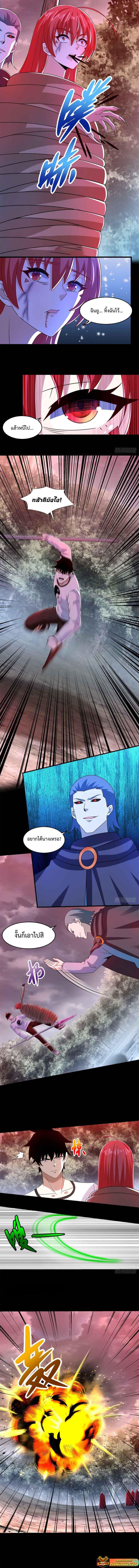 Manga-lc-com อ่านมังงะ อ่านการ์ตูน ออนไลน์ ฟรี The King of Doom ตอนที่ 1 2 3 4 5 6 7 8 9 10 11 12 13 14 ฟรี ไม่มีโฆษณา Manga-lc - อ่าน มังงะ อ่าน การ์ตูน ออนไลน์ อ่านมังงะ ฟรี