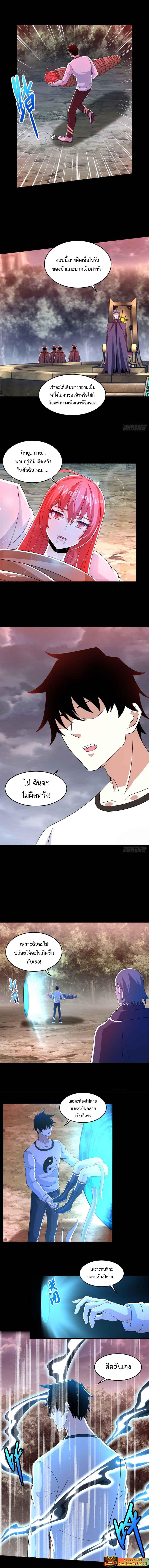 Manga-lc-com อ่านมังงะ อ่านการ์ตูน ออนไลน์ ฟรี The King of Doom ตอนที่ 1 2 3 4 5 6 7 8 9 10 11 12 13 14 ฟรี ไม่มีโฆษณา Manga-lc - อ่าน มังงะ อ่าน การ์ตูน ออนไลน์ อ่านมังงะ ฟรี