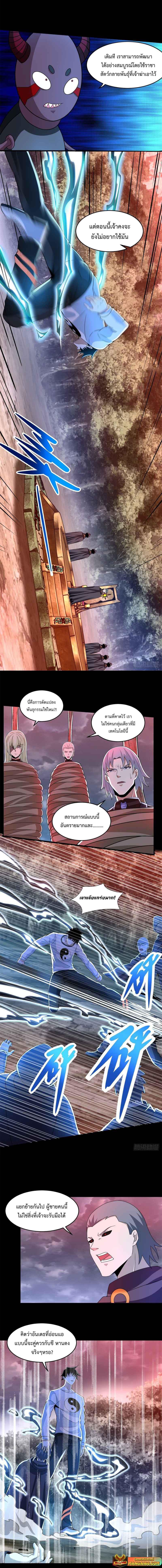 Manga-lc-com อ่านมังงะ อ่านการ์ตูน ออนไลน์ ฟรี The King of Doom ตอนที่ 1 2 3 4 5 6 7 8 9 10 11 12 13 14 ฟรี ไม่มีโฆษณา Manga-lc - อ่าน มังงะ อ่าน การ์ตูน ออนไลน์ อ่านมังงะ ฟรี