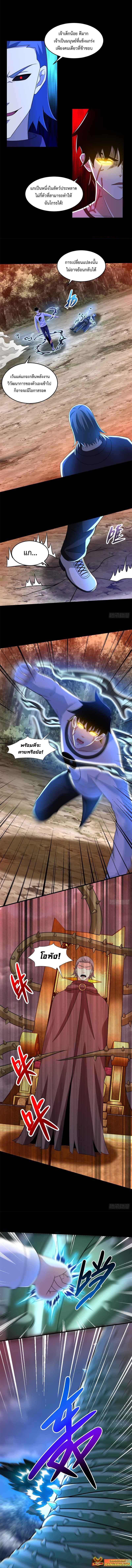 Manga-lc-com อ่านมังงะ อ่านการ์ตูน ออนไลน์ ฟรี The King of Doom ตอนที่ 1 2 3 4 5 6 7 8 9 10 11 12 13 14 ฟรี ไม่มีโฆษณา Manga-lc - อ่าน มังงะ อ่าน การ์ตูน ออนไลน์ อ่านมังงะ ฟรี