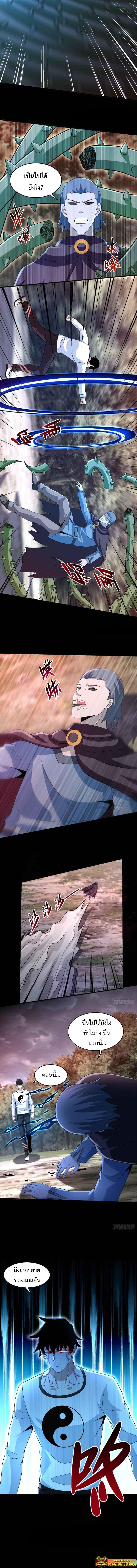 Manga-lc-com อ่านมังงะ อ่านการ์ตูน ออนไลน์ ฟรี The King of Doom ตอนที่ 1 2 3 4 5 6 7 8 9 10 11 12 13 14 ฟรี ไม่มีโฆษณา Manga-lc - อ่าน มังงะ อ่าน การ์ตูน ออนไลน์ อ่านมังงะ ฟรี