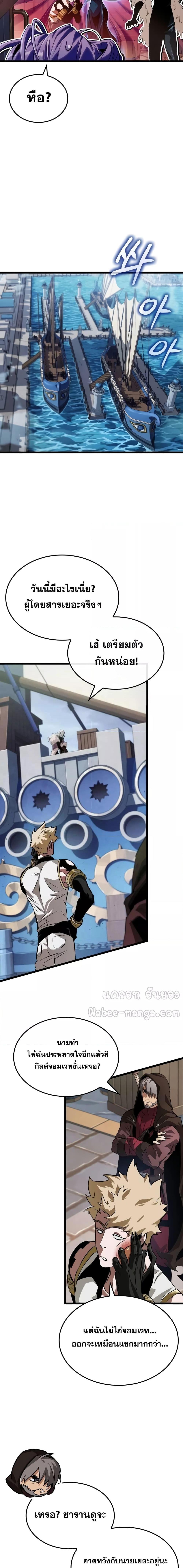 Manga-lc-com อ่านมังงะ อ่านการ์ตูน ออนไลน์ ฟรี LightofAradF ตอนที่ 1 2 3 4 5 6 7 8 9 10 11 12 13 14 ฟรี ไม่มีโฆษณา Manga-lc - อ่าน มังงะ อ่าน การ์ตูน ออนไลน์ อ่านมังงะ ฟรี