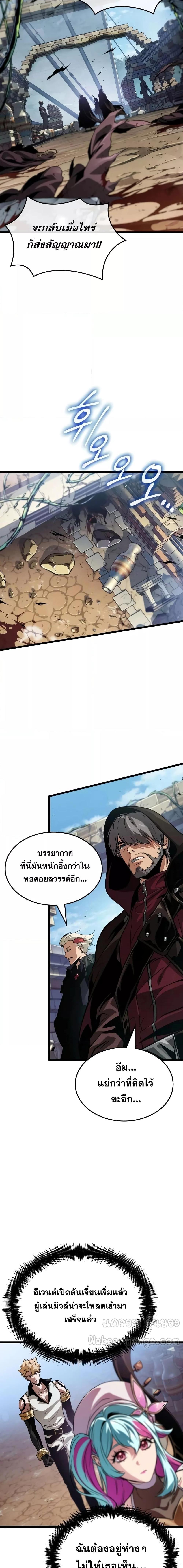 Manga-lc-com อ่านมังงะ อ่านการ์ตูน ออนไลน์ ฟรี LightofAradF ตอนที่ 1 2 3 4 5 6 7 8 9 10 11 12 13 14 ฟรี ไม่มีโฆษณา Manga-lc - อ่าน มังงะ อ่าน การ์ตูน ออนไลน์ อ่านมังงะ ฟรี