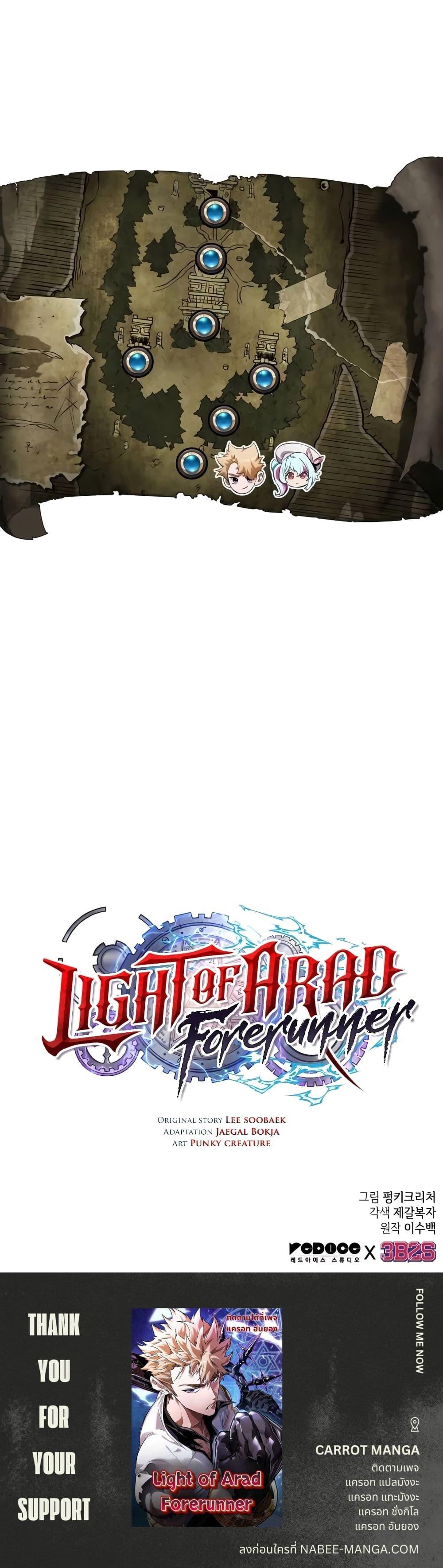 Manga-lc-com อ่านมังงะ อ่านการ์ตูน ออนไลน์ ฟรี LightofAradF ตอนที่ 1 2 3 4 5 6 7 8 9 10 11 12 13 14 ฟรี ไม่มีโฆษณา Manga-lc - อ่าน มังงะ อ่าน การ์ตูน ออนไลน์ อ่านมังงะ ฟรี