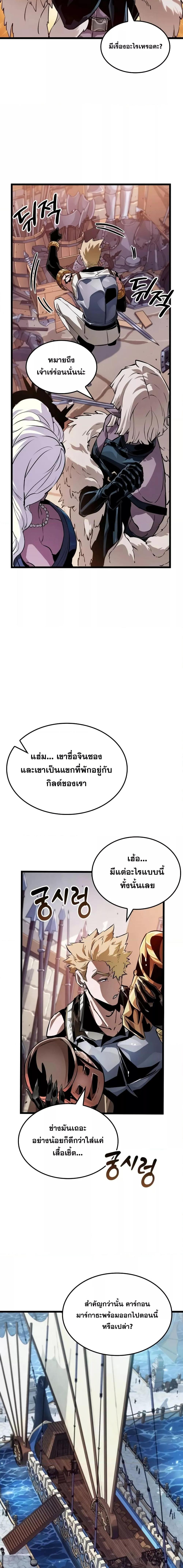 Manga-lc-com อ่านมังงะ อ่านการ์ตูน ออนไลน์ ฟรี LightofAradF ตอนที่ 1 2 3 4 5 6 7 8 9 10 11 12 13 14 ฟรี ไม่มีโฆษณา Manga-lc - อ่าน มังงะ อ่าน การ์ตูน ออนไลน์ อ่านมังงะ ฟรี