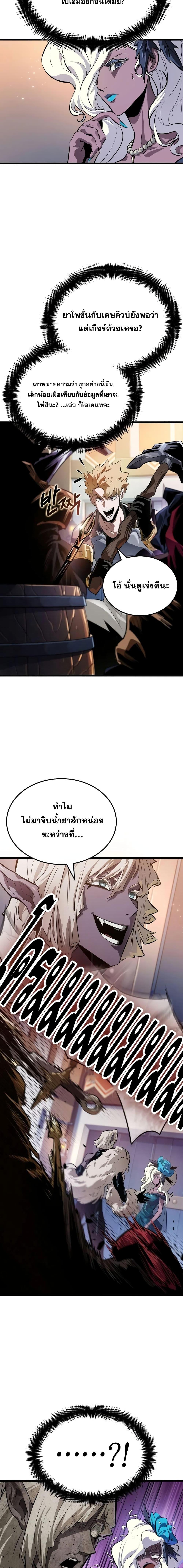 Manga-lc-com อ่านมังงะ อ่านการ์ตูน ออนไลน์ ฟรี LightofAradF ตอนที่ 1 2 3 4 5 6 7 8 9 10 11 12 13 14 ฟรี ไม่มีโฆษณา Manga-lc - อ่าน มังงะ อ่าน การ์ตูน ออนไลน์ อ่านมังงะ ฟรี
