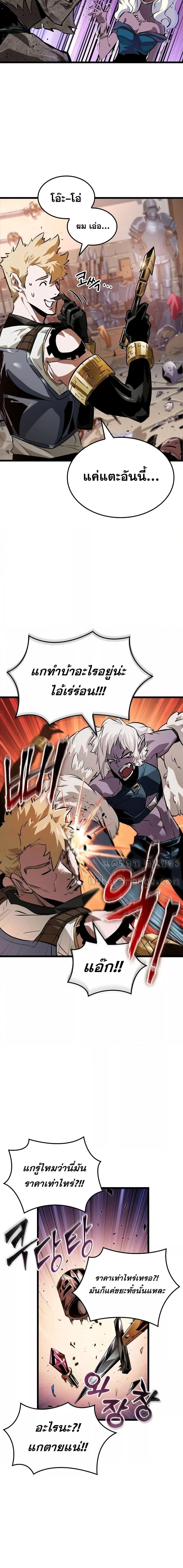 Manga-lc-com อ่านมังงะ อ่านการ์ตูน ออนไลน์ ฟรี LightofAradF ตอนที่ 1 2 3 4 5 6 7 8 9 10 11 12 13 14 ฟรี ไม่มีโฆษณา Manga-lc - อ่าน มังงะ อ่าน การ์ตูน ออนไลน์ อ่านมังงะ ฟรี