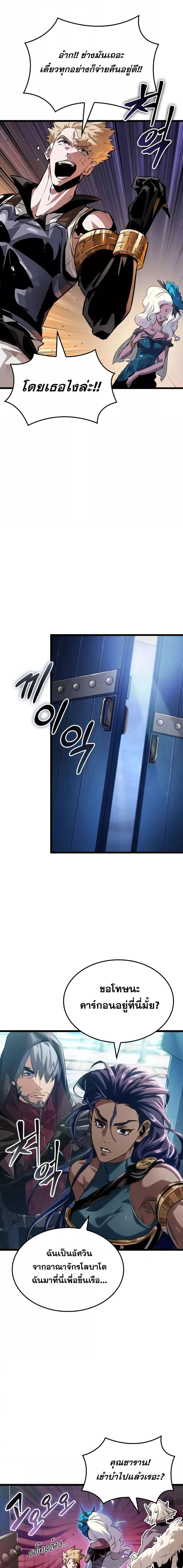 Manga-lc-com อ่านมังงะ อ่านการ์ตูน ออนไลน์ ฟรี LightofAradF ตอนที่ 1 2 3 4 5 6 7 8 9 10 11 12 13 14 ฟรี ไม่มีโฆษณา Manga-lc - อ่าน มังงะ อ่าน การ์ตูน ออนไลน์ อ่านมังงะ ฟรี