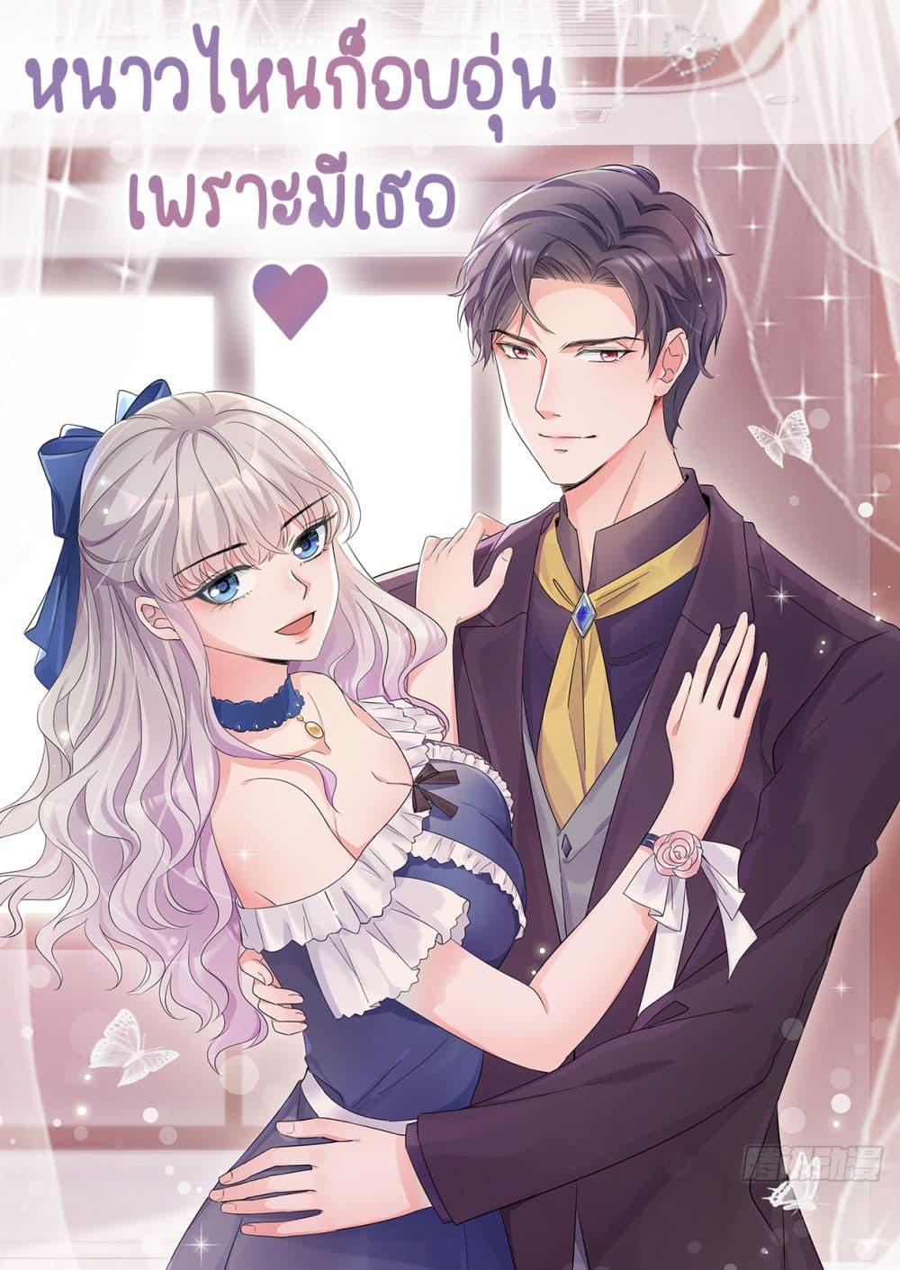 Manga-lc-com อ่านมังงะ อ่านการ์ตูน ออนไลน์ ฟรี Seasonoflove ตอนที่ 1 2 3 4 5 6 7 8 9 10 11 12 13 14 ฟรี ไม่มีโฆษณา Manga-lc - อ่าน มังงะ อ่าน การ์ตูน ออนไลน์ อ่านมังงะ ฟรี