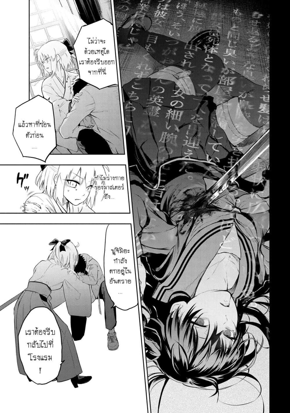 Manga-lc-com อ่านมังงะ อ่านการ์ตูน ออนไลน์ ฟรี FateType Redline ตอนที่ 1 2 3 4 5 6 7 8 9 10 11 12 13 14 ฟรี ไม่มีโฆษณา Manga-lc - อ่าน มังงะ อ่าน การ์ตูน ออนไลน์ อ่านมังงะ ฟรี