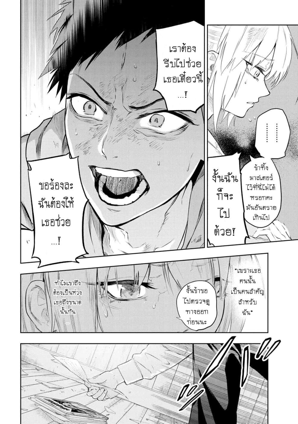Manga-lc-com อ่านมังงะ อ่านการ์ตูน ออนไลน์ ฟรี FateType Redline ตอนที่ 1 2 3 4 5 6 7 8 9 10 11 12 13 14 ฟรี ไม่มีโฆษณา Manga-lc - อ่าน มังงะ อ่าน การ์ตูน ออนไลน์ อ่านมังงะ ฟรี