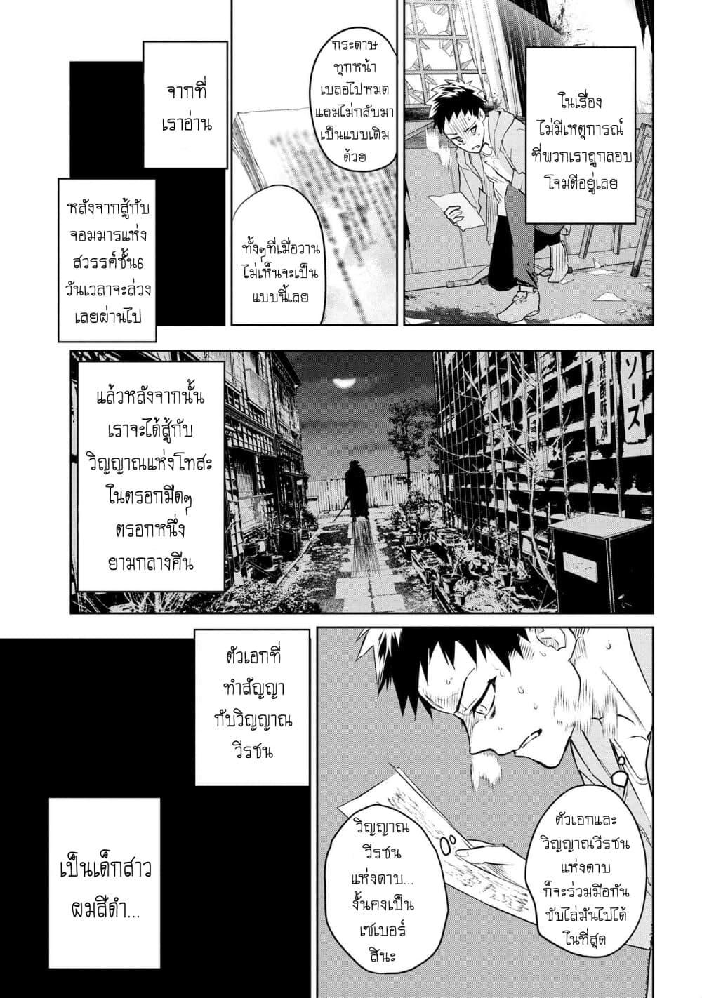 Manga-lc-com อ่านมังงะ อ่านการ์ตูน ออนไลน์ ฟรี FateType Redline ตอนที่ 1 2 3 4 5 6 7 8 9 10 11 12 13 14 ฟรี ไม่มีโฆษณา Manga-lc - อ่าน มังงะ อ่าน การ์ตูน ออนไลน์ อ่านมังงะ ฟรี