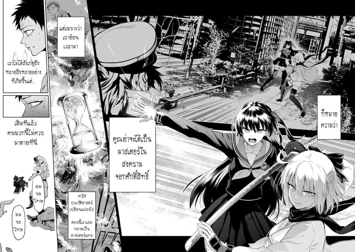 Manga-lc-com อ่านมังงะ อ่านการ์ตูน ออนไลน์ ฟรี FateType Redline ตอนที่ 1 2 3 4 5 6 7 8 9 10 11 12 13 14 ฟรี ไม่มีโฆษณา Manga-lc - อ่าน มังงะ อ่าน การ์ตูน ออนไลน์ อ่านมังงะ ฟรี