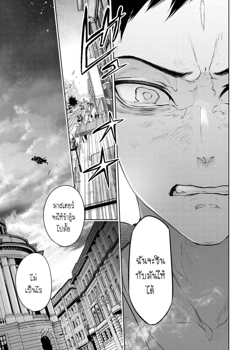 Manga-lc-com อ่านมังงะ อ่านการ์ตูน ออนไลน์ ฟรี FateType Redline ตอนที่ 1 2 3 4 5 6 7 8 9 10 11 12 13 14 ฟรี ไม่มีโฆษณา Manga-lc - อ่าน มังงะ อ่าน การ์ตูน ออนไลน์ อ่านมังงะ ฟรี