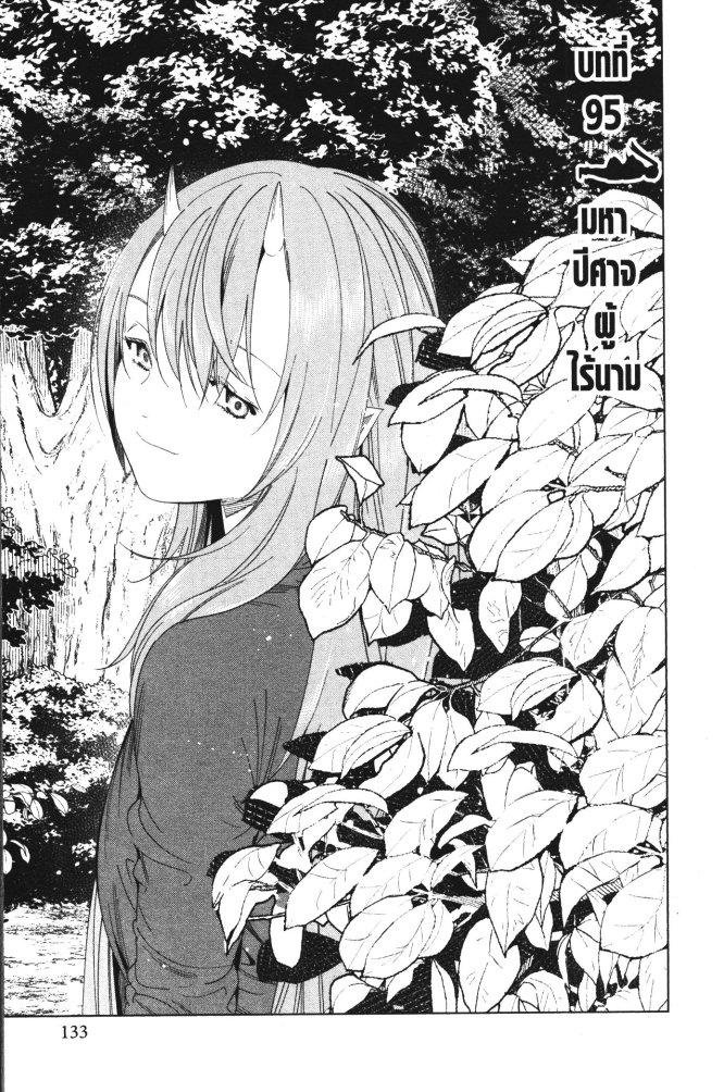 Manga-lc-com อ่านมังงะ อ่านการ์ตูน ออนไลน์ ฟรี Sousou no Frieren ตอนที่ 1 2 3 4 5 6 7 8 9 10 11 12 13 14 ฟรี ไม่มีโฆษณา Manga-lc - อ่าน มังงะ อ่าน การ์ตูน ออนไลน์ อ่านมังงะ ฟรี