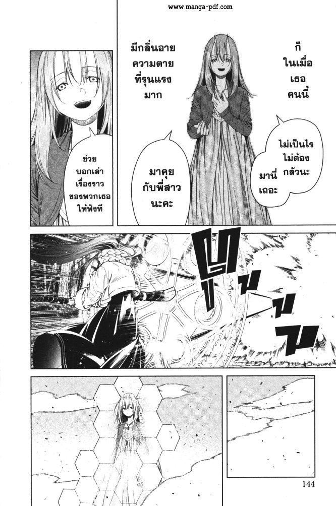 Manga-lc-com อ่านมังงะ อ่านการ์ตูน ออนไลน์ ฟรี Sousou no Frieren ตอนที่ 1 2 3 4 5 6 7 8 9 10 11 12 13 14 ฟรี ไม่มีโฆษณา Manga-lc - อ่าน มังงะ อ่าน การ์ตูน ออนไลน์ อ่านมังงะ ฟรี
