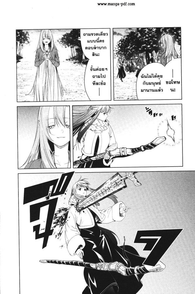 Manga-lc-com อ่านมังงะ อ่านการ์ตูน ออนไลน์ ฟรี Sousou no Frieren ตอนที่ 1 2 3 4 5 6 7 8 9 10 11 12 13 14 ฟรี ไม่มีโฆษณา Manga-lc - อ่าน มังงะ อ่าน การ์ตูน ออนไลน์ อ่านมังงะ ฟรี