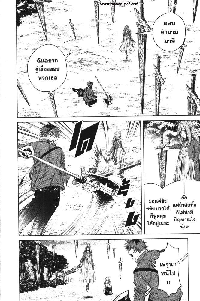 Manga-lc-com อ่านมังงะ อ่านการ์ตูน ออนไลน์ ฟรี Sousou no Frieren ตอนที่ 1 2 3 4 5 6 7 8 9 10 11 12 13 14 ฟรี ไม่มีโฆษณา Manga-lc - อ่าน มังงะ อ่าน การ์ตูน ออนไลน์ อ่านมังงะ ฟรี