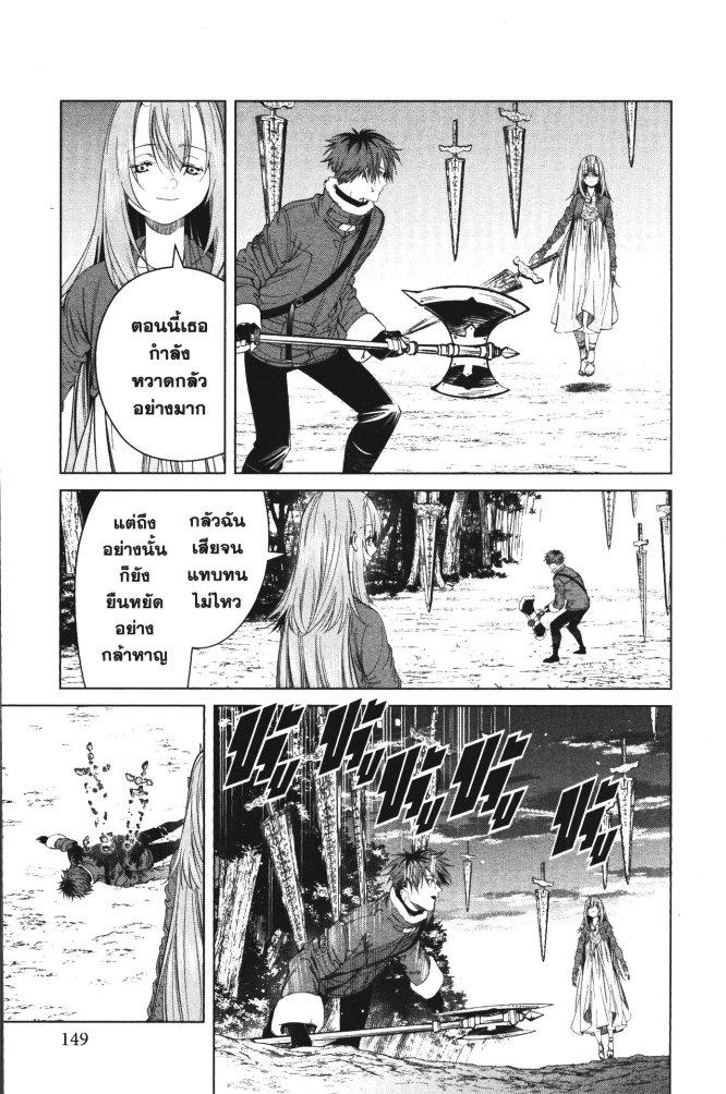 Manga-lc-com อ่านมังงะ อ่านการ์ตูน ออนไลน์ ฟรี Sousou no Frieren ตอนที่ 1 2 3 4 5 6 7 8 9 10 11 12 13 14 ฟรี ไม่มีโฆษณา Manga-lc - อ่าน มังงะ อ่าน การ์ตูน ออนไลน์ อ่านมังงะ ฟรี