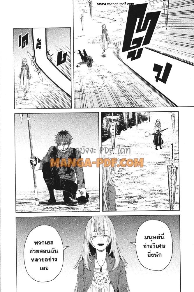 Manga-lc-com อ่านมังงะ อ่านการ์ตูน ออนไลน์ ฟรี Sousou no Frieren ตอนที่ 1 2 3 4 5 6 7 8 9 10 11 12 13 14 ฟรี ไม่มีโฆษณา Manga-lc - อ่าน มังงะ อ่าน การ์ตูน ออนไลน์ อ่านมังงะ ฟรี