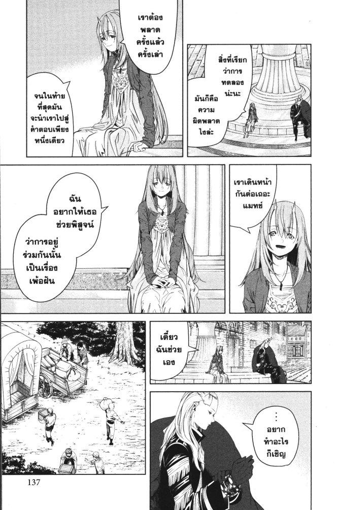 Manga-lc-com อ่านมังงะ อ่านการ์ตูน ออนไลน์ ฟรี Sousou no Frieren ตอนที่ 1 2 3 4 5 6 7 8 9 10 11 12 13 14 ฟรี ไม่มีโฆษณา Manga-lc - อ่าน มังงะ อ่าน การ์ตูน ออนไลน์ อ่านมังงะ ฟรี