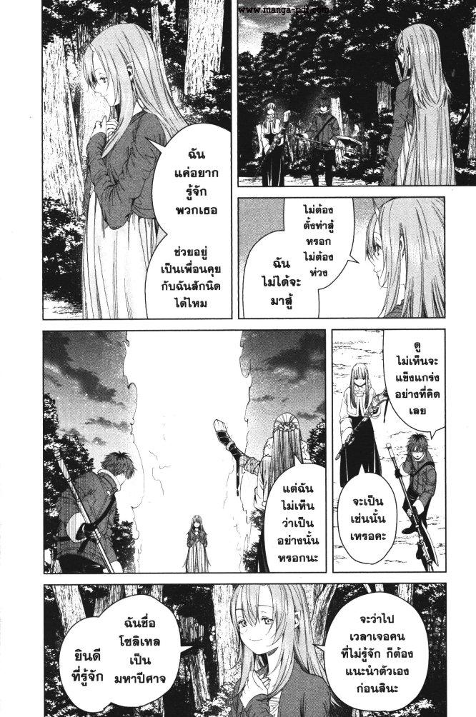 Manga-lc-com อ่านมังงะ อ่านการ์ตูน ออนไลน์ ฟรี Sousou no Frieren ตอนที่ 1 2 3 4 5 6 7 8 9 10 11 12 13 14 ฟรี ไม่มีโฆษณา Manga-lc - อ่าน มังงะ อ่าน การ์ตูน ออนไลน์ อ่านมังงะ ฟรี