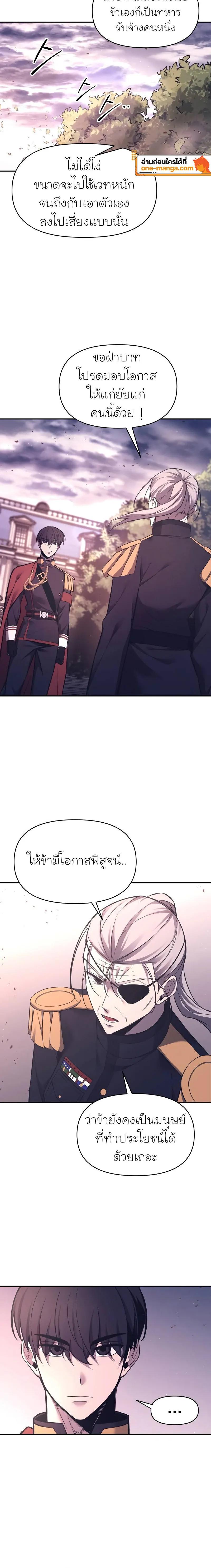 Manga-lc-com อ่านมังงะ อ่านการ์ตูน ออนไลน์ ฟรี I Became the Tyrant of a Defence Game ตอนที่ 1 2 3 4 5 6 7 8 9 10 11 12 13 14 ฟรี ไม่มีโฆษณา Manga-lc - อ่าน มังงะ อ่าน การ์ตูน ออนไลน์ อ่านมังงะ ฟรี